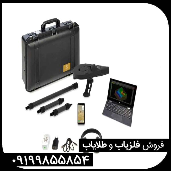 ردیاب دلتارنجر