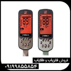 فلزیاب اکسترا الیت