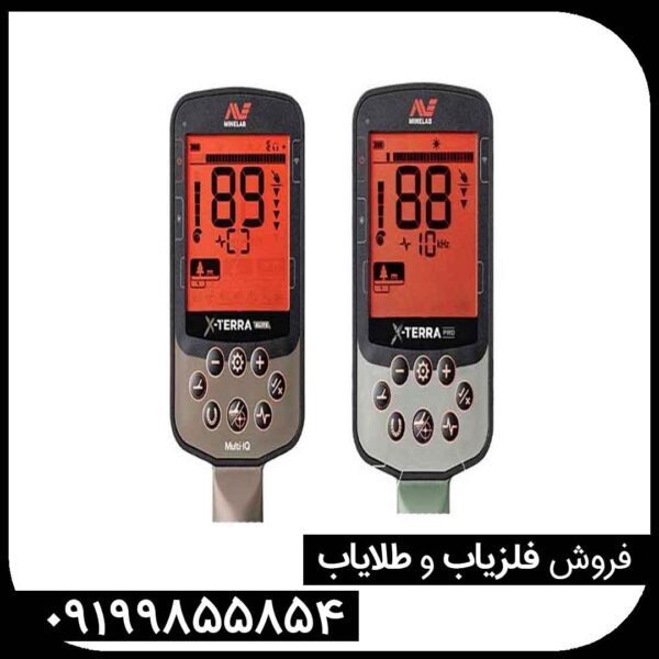 فلزیاب اکسترا الیت