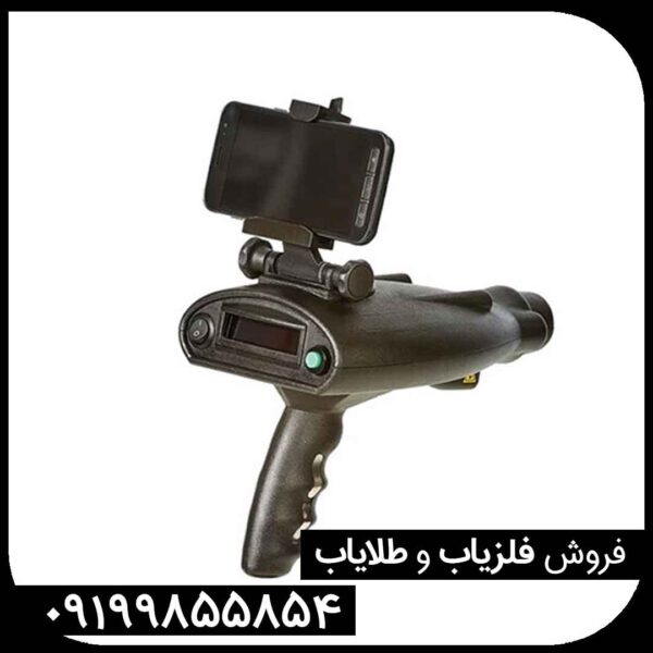 ردیاب دلتارنجر