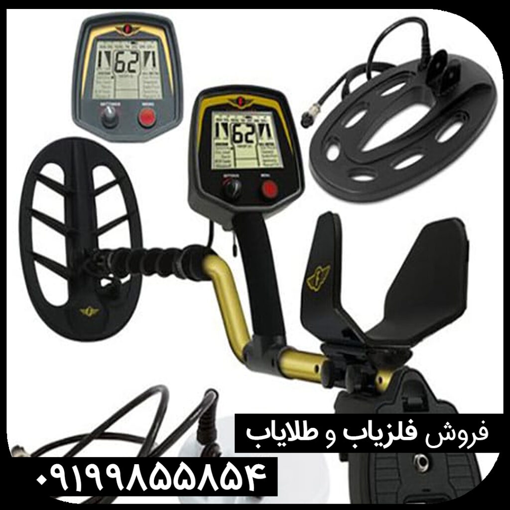 معرفی فلزیاب فیشر F70