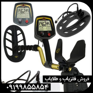 معرفی فلزیاب فیشر F70
