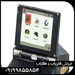 بررسی دستگاه اسکنر EXP 6000