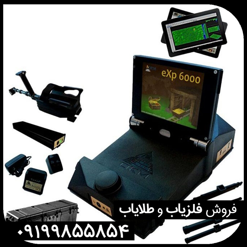 فلزیاب اسکنر exp 6000 تصویری
