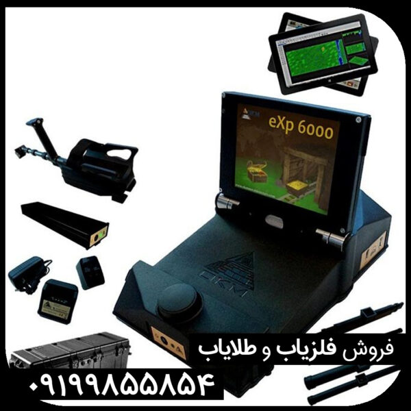 فلزیاب اوکاام ایکس پی 6000