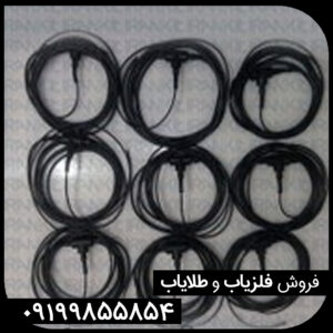 کابل 1 در 1