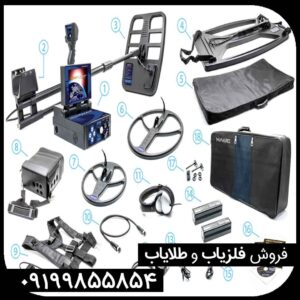 فلزیاب فوق العاده دیپ هانتر Deep Hunter 3d pro ترکیه