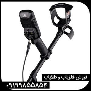 قیمت و مشخصات فلزیاب مانتیکور