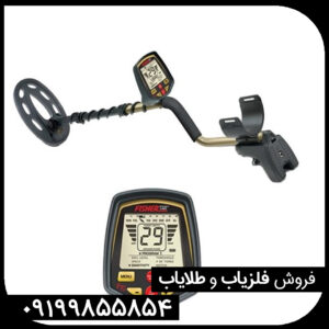 معرفی فلزیاب فیشر F70