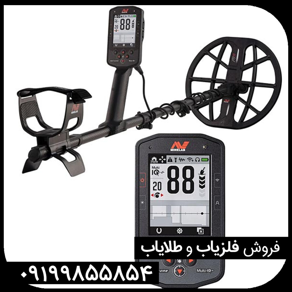 قیمت و مشخصات فلزیاب مانتیکور
