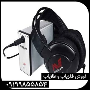 قیمت فلزیاب جی پی ایکس 5000