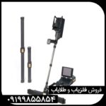 فلزیاب اوکاام ایکس پی 6000
