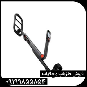 فلزیاب گوفایند 22