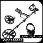 مقایسه فلزیاب اکسترا الیت با مدل‌های قبلی ماینلب