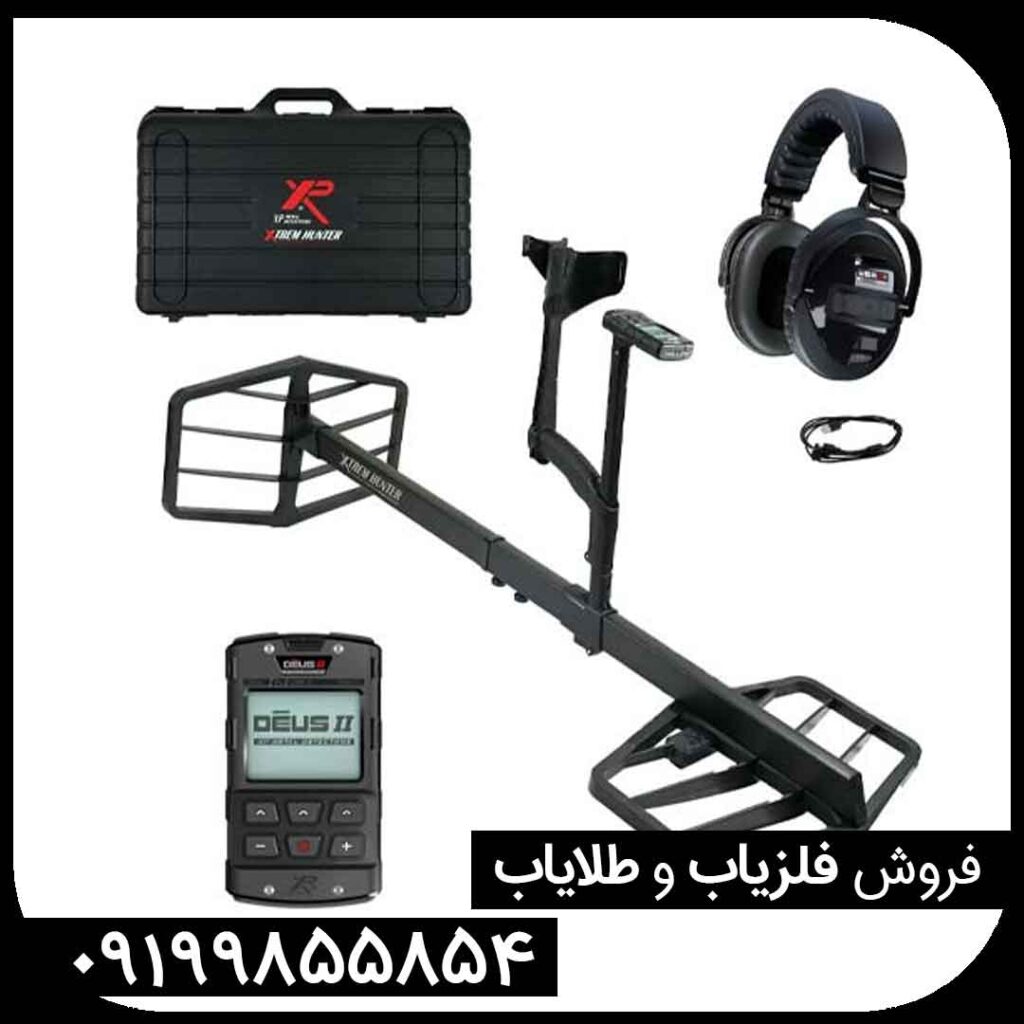 فلزیاب لوپ اکستریم هانتر