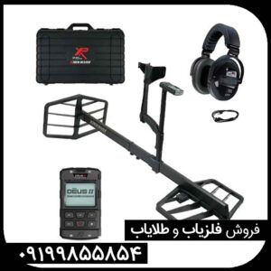 فلزیاب لوپ اکستریم هانتر