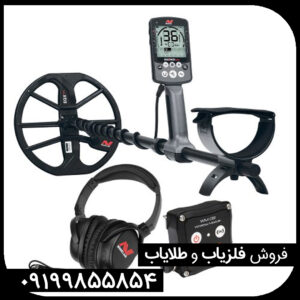 مقایسه فلزیاب اکسترا الیت با مدل‌های قبلی ماینلب