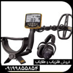 "نقد و بررسی تخصصی فلزیاب Apex"