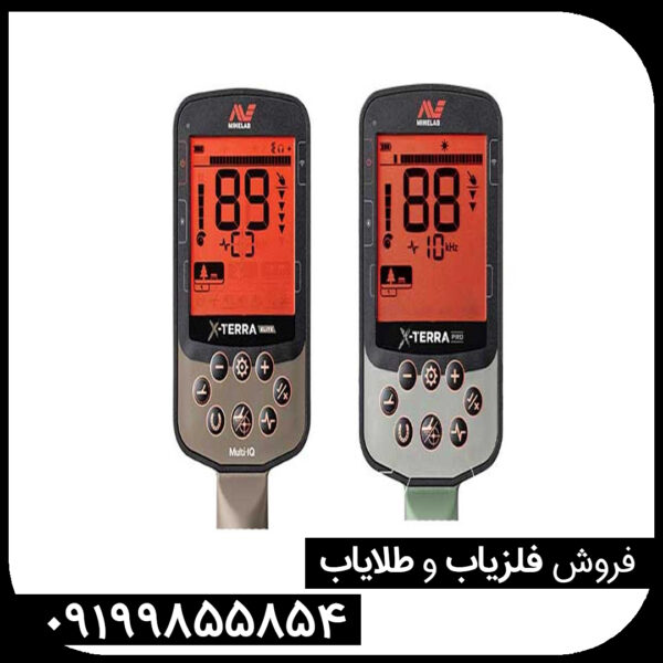 فلزیاب اکسترا الیت Minelab X-Terra Elite
