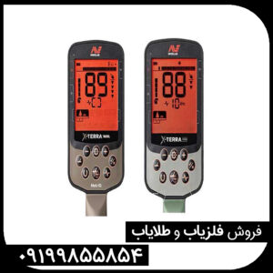 فلزیاب اکسترا الیت جدیدترین دستگاه شرکت ماینلب 