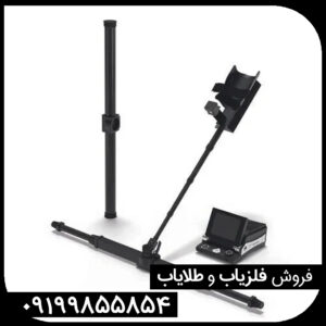 "فلزیاب
