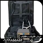 فلزیاب و طلایاب BHP MULTI بی اچ پی مولتی