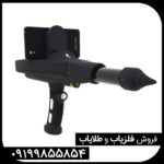 ردیاب دلتارنجر