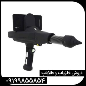 ردیاب دلتارنجر