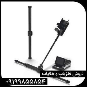 فلزیاب اسکنر exp 6000 تصویری