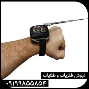 یون یاب TF MINI آمریکایی