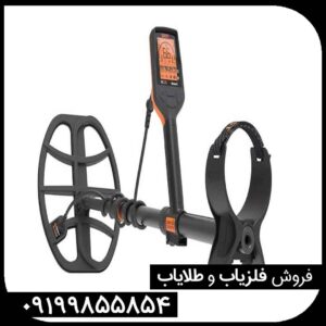 معرفی فلزیاب کوئست ایکس 10 Quest