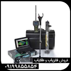 فلزیاب فول آپشن شارک 33000