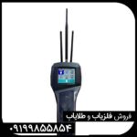 فلزیاب فول آپشن شارک 33000