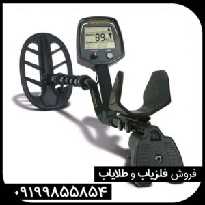 آموزش تصویری کار با فلزیاب T2 Classic