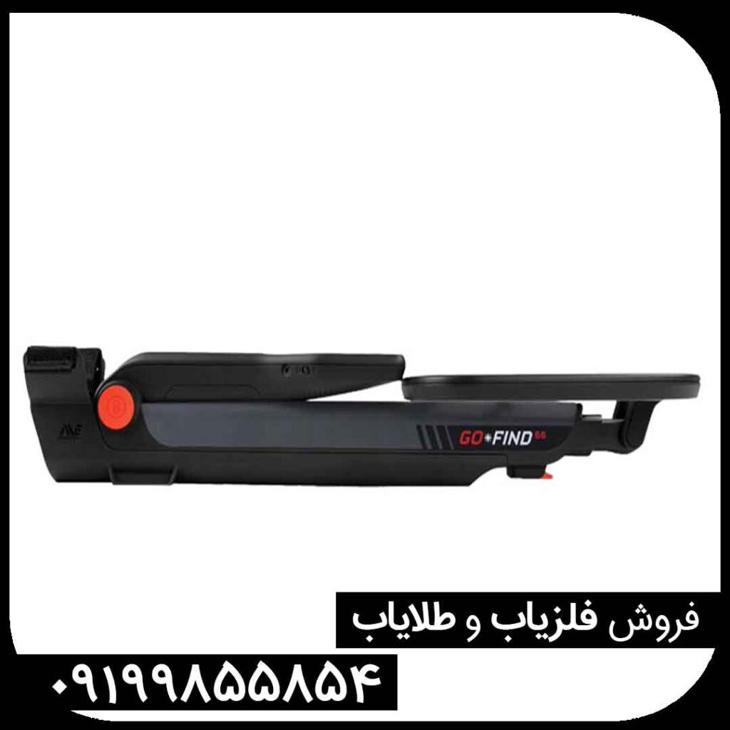 فلزیاب گوفایند ۶۶ ( Go_Find 66)