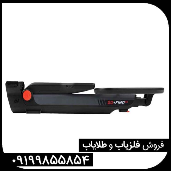 فلزیاب گوفایند ۶۶ ( Go_Find 66)