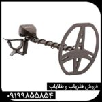 بررسی تخصصی فلزیاب Garrett AT Max