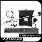 فلزیاب لورنز زد وان Lorenz z1 