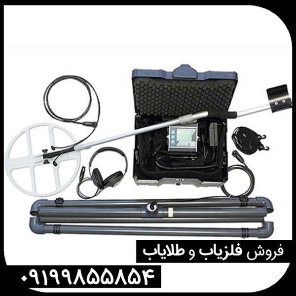 فلزیاب لورنز زد وان Lorenz z1 