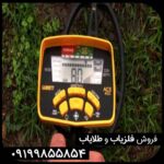 بررسی جامع فلزیاب گرت ای سی ۴۰۰ (Garrett ACE 400)