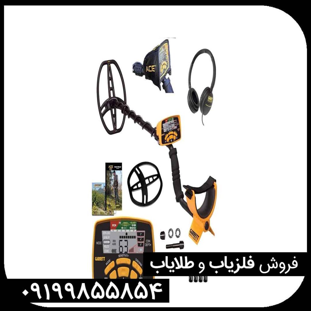 بررسی جامع فلزیاب گرت ای سی ۴۰۰ (Garrett ACE 400)