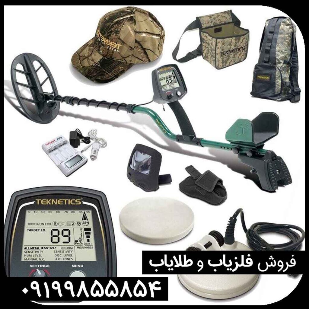 آموزش تصویری کار با فلزیاب T2 Classic