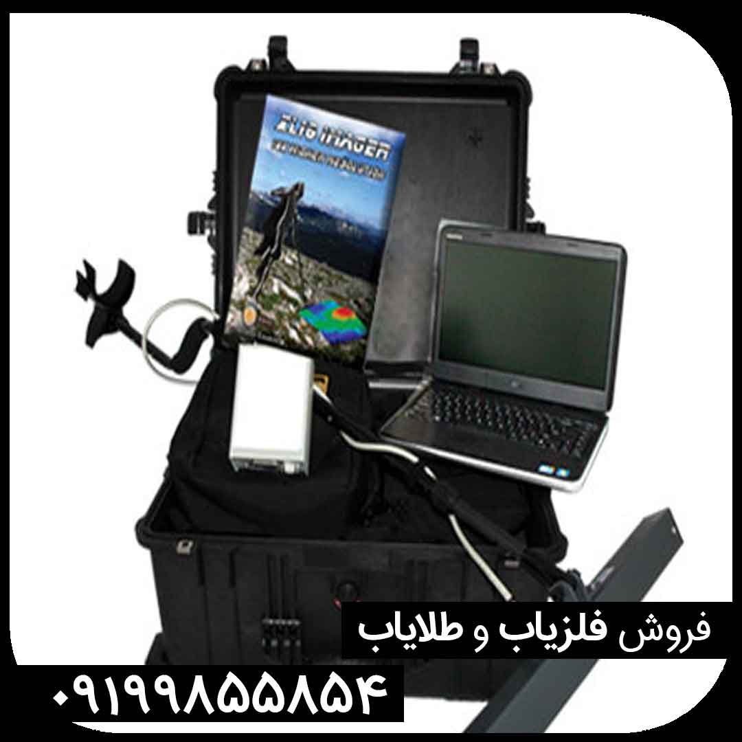 فلزیاب DOUBLE MAGNUM دابل مگنوم