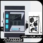 فلزیاب لورنز زد وان Lorenz z1 