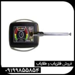 فلزیاب TF Mini تی اف مینی