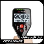 فلزیاب گوفایند ۶۶ ( Go_Find 66)