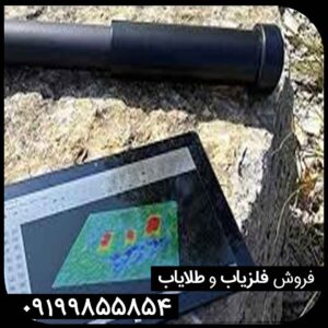 اسکنر اپتیموم مولتی