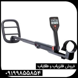 فلزیاب نقطه زن گوفایند 60