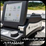 فلزیاب اسکنر exp 6000 تصویری