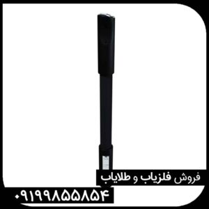 فلزیاب فیوژن لایت (OKM Fusion Light)